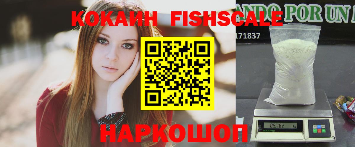COCAIN 98% Бахчисарай