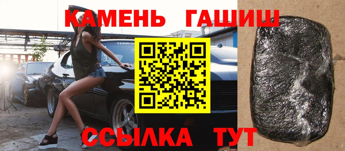 Бахчисарай  ГАШ ice o lator  Вход с VPN 