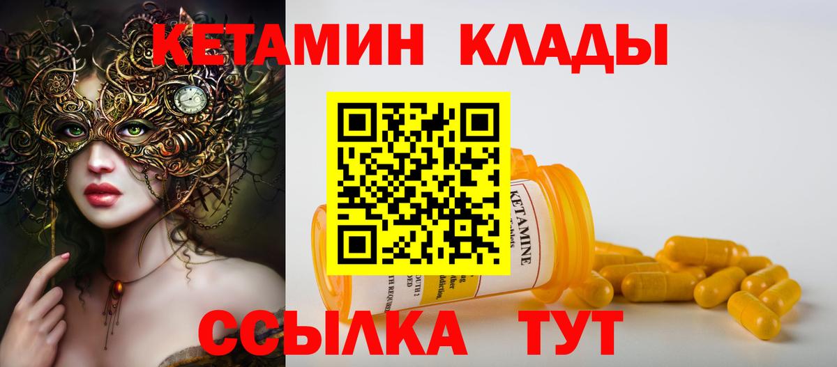 omg tor  Кетамин VHQ  Вход с VPN  Бахчисарай 