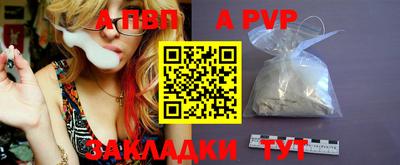 соль курить ск Кизляр