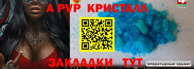 трава Кизилюрт