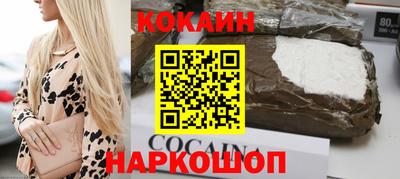 соль курить ск Кизляр