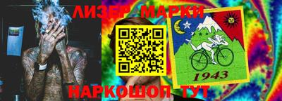 соль курить ск Кизляр