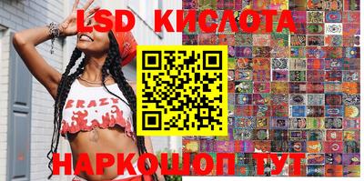 таблы Коломна