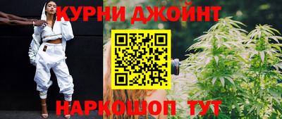 соль курить ск Кизляр