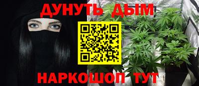 соль курить ск Кизляр