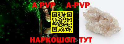 таблы Коломна