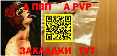 соль курить ск Кизляр