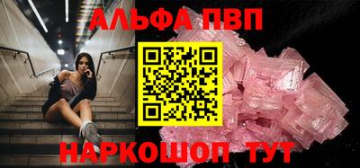 трава Кизилюрт