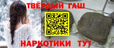 соль курить ск Кизляр