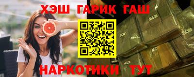 соль курить ск Кизляр