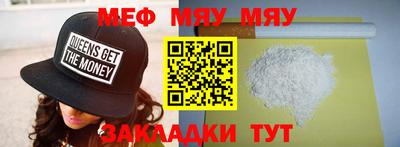 трава Кизилюрт