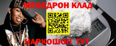 соль курить ск Кизляр