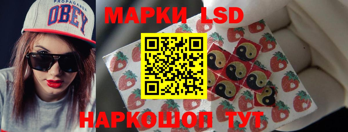 Лсд 25 экстази кислота  Вход с VPN  Бахчисарай 
