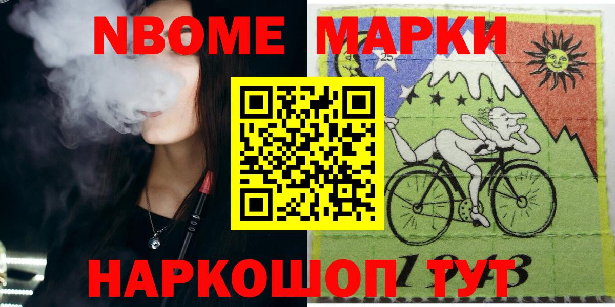 Гашиш  Меф МЯУ МЯУ  Бахчисарай  Вход с VPN  Кокаин  ГАШ  Мефедрон   Каннабис 