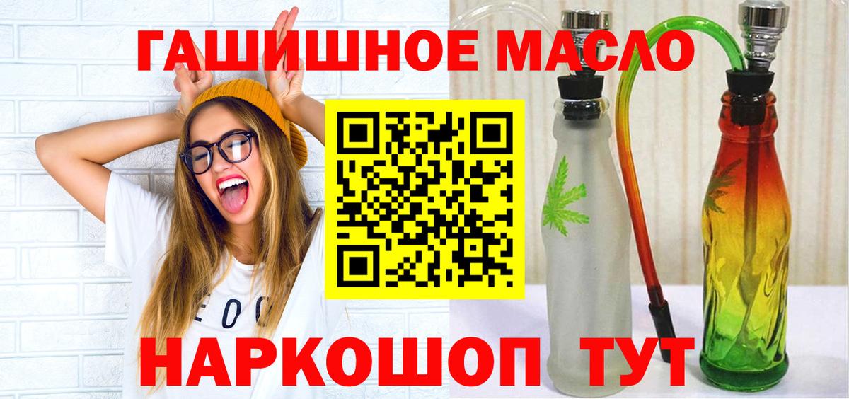ТГК вейп  Вход с VPN  Бахчисарай 
