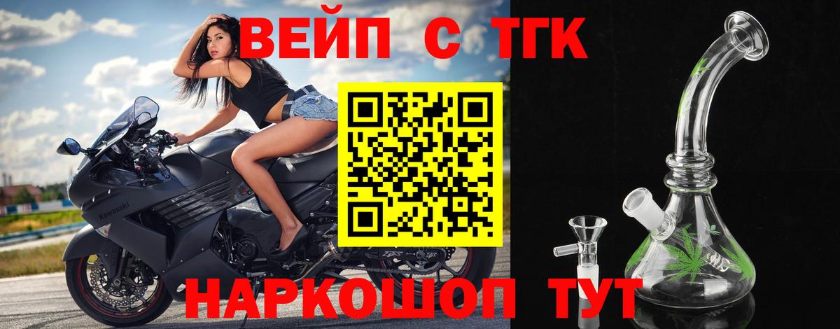 Дистиллят ТГК Wax Бахчисарай