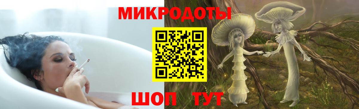 как найти закладки  Псилоцибиновые грибы мицелий  Вход с VPN  Бахчисарай 