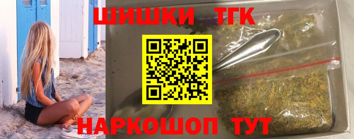 Бошки марихуана семена  Каннабис OG Kush  Вход с VPN  Бахчисарай  МАРИХУАНА семена 